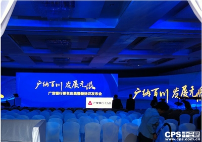 洲明科技R3新版租賃屏 引領顯示租賃新風向