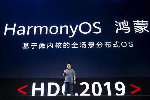 鴻蒙2.0震撼來襲 華為開發者大會定檔9月10日，全球廣告同步啟動