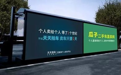 從優信到車置寶 一場燒錢不止的二手車廣告大戰，你Pick哪個創意？